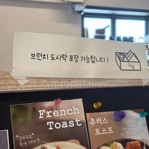 그집 리뷰 사진