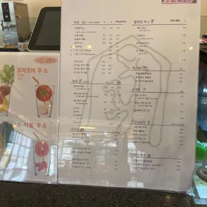그집 리뷰 사진