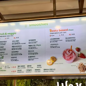 잠바주스 리뷰 사진