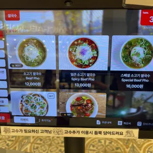 효뜨 리뷰 사진