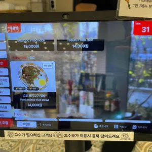 효뜨 리뷰 사진