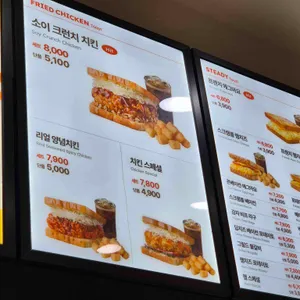 이삭토스트 리뷰 사진