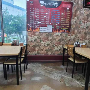 백년가 짬뽕 리뷰 사진