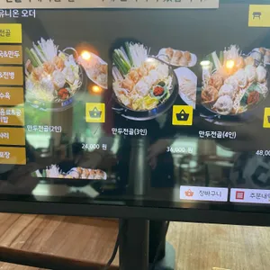 사담손만두  리뷰 사진