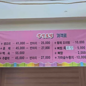 광명토성 리뷰 사진