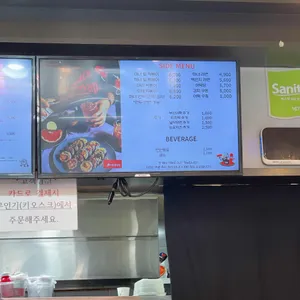 청담동마녀김밥 리뷰 사진