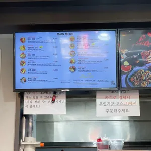 청담동마녀김밥 리뷰 사진