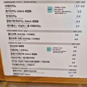 메가커피 리뷰 사진