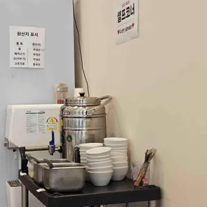 나성리돈까스 리뷰 사진
