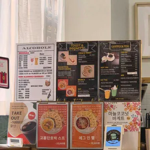 까페드씨엘 리뷰 사진