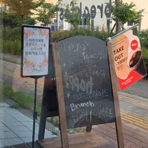 까페드씨엘 리뷰 사진