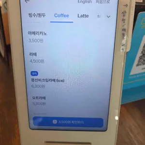 카페,경선비 리뷰 사진