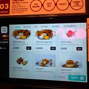 바스버거 리뷰 사진