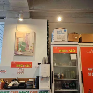카페 하노이 리뷰 사진