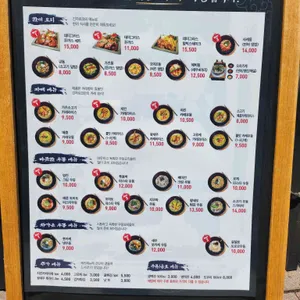 긴자료코 리뷰 사진