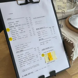 바야흐로커피 리뷰 사진