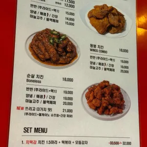 닭장수후라이드 리뷰 사진