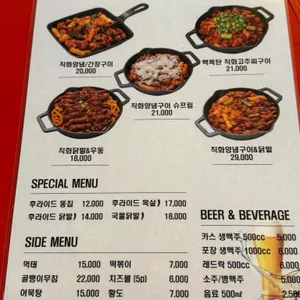 닭장수후라이드 리뷰 사진