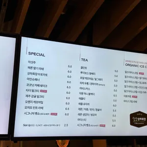 블리스라운드 리뷰 사진