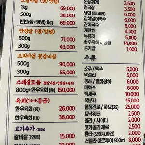 선우정 리뷰 사진