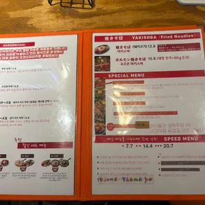 포비 리뷰 사진