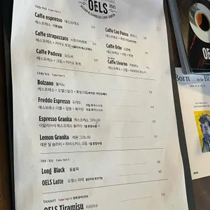 오엘스 에스프레소바 리뷰 사진