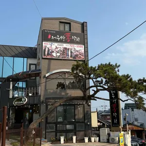 제주항통갈치 리뷰 사진