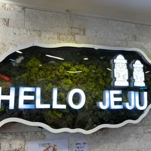 제주항통갈치 리뷰 사진
