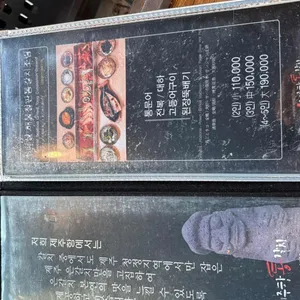 제주항통갈치 리뷰 사진