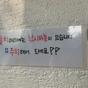 제주항통갈치 리뷰 사진