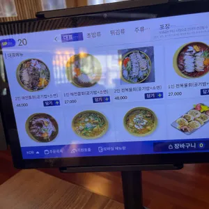 청초수물회 리뷰 사진
