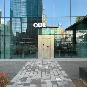 아우어베이커리 대표 사진