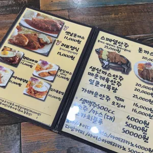 사랑과사랑 리뷰 사진
