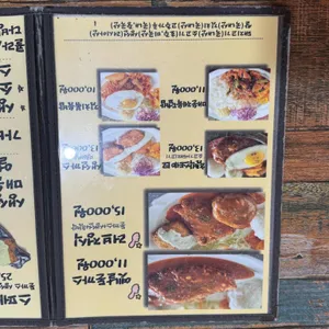 사랑과사랑 리뷰 사진
