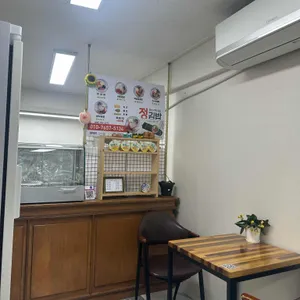 정김밥 리뷰 사진