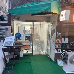 정김밥 리뷰 사진