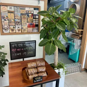 명성떡집 리뷰 사진