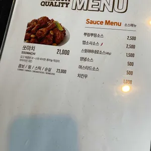 BHC치킨 리뷰 사진