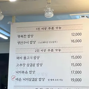 화담 리뷰 사진