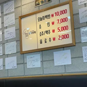 명동한식뷔페명동밥차 리뷰 사진