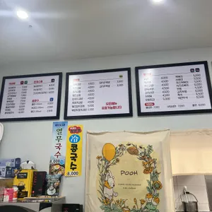 행복맘네김밥 리뷰 사진
