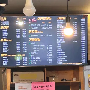가마치통닭 리뷰 사진