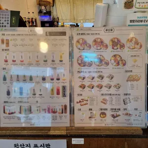 읍천리382 리뷰 사진