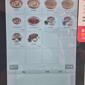 동대문엽기떡볶이 리뷰 사진