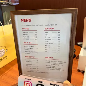 에쿵 리뷰 사진