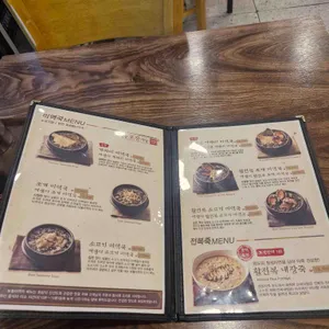 보돌미역 리뷰 사진