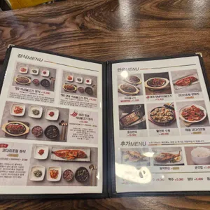 보돌미역 리뷰 사진