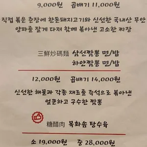 유니식당 리뷰 사진