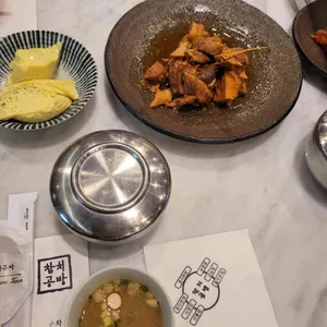 참치공방 리뷰 사진