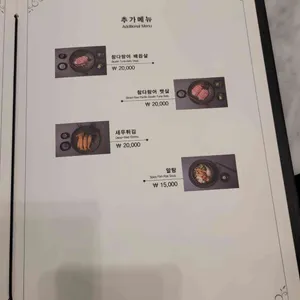 참치공방 리뷰 사진